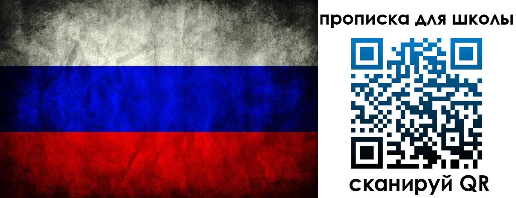 прописка в квартире в Киришах