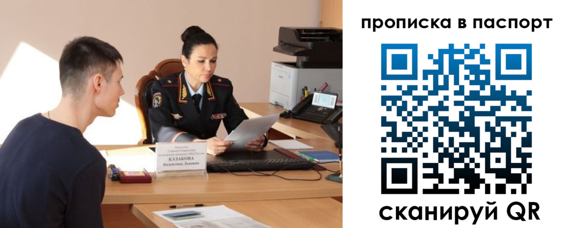 пропишу в квартире в Киришах